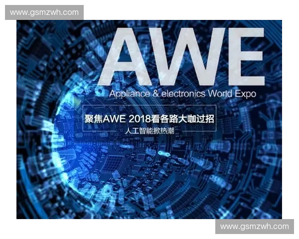 浪尖啟動：引領未來科技浪潮的創新戰略與實踐路徑探索