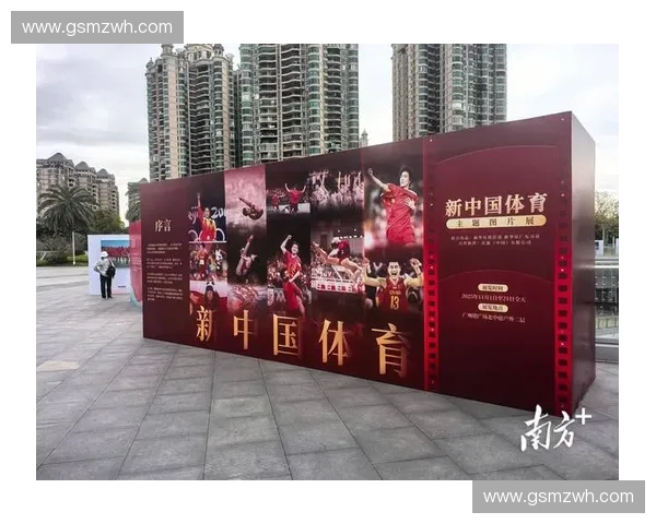 以體育項目執行為核心推動賽事管理與實施能力全面提升體系建設與發展